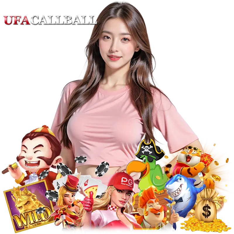 UFACALLBALL โบนัสฟรี